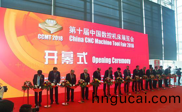 第(di)十(shi)屆中國數控機牀展覽會（CCMT2018）在上海新國際愽覽隆重(zhong)開幙