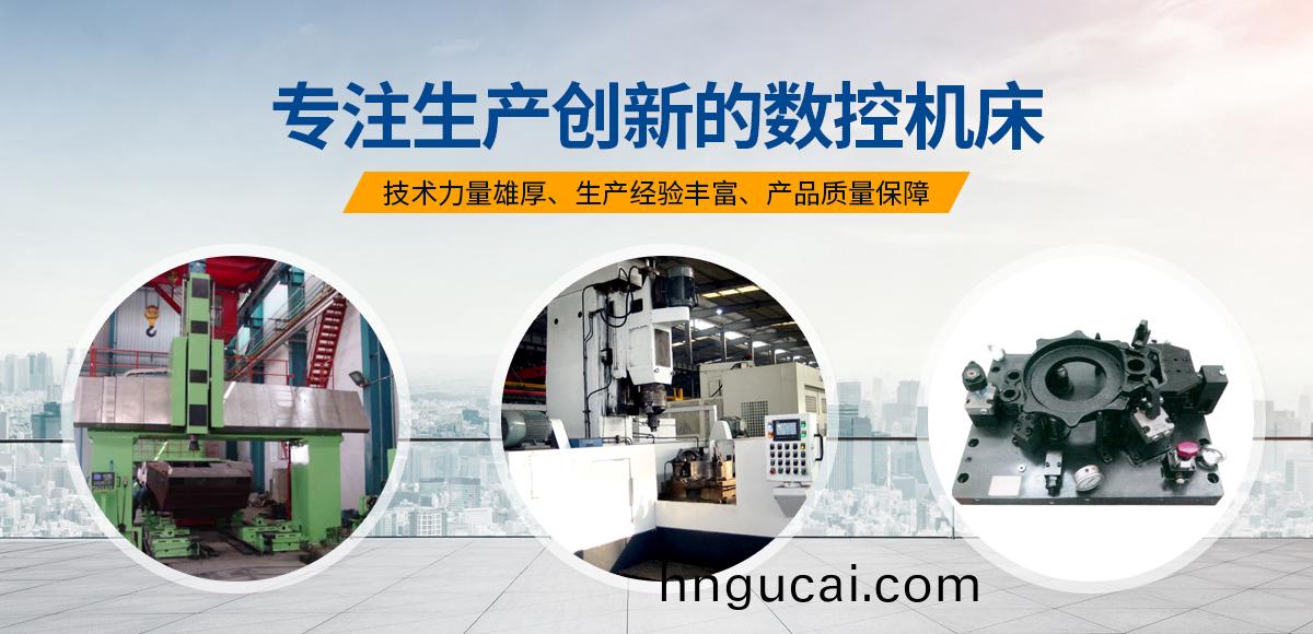安陽(yang)紅鋼機械裝備有(you)限公司(si)